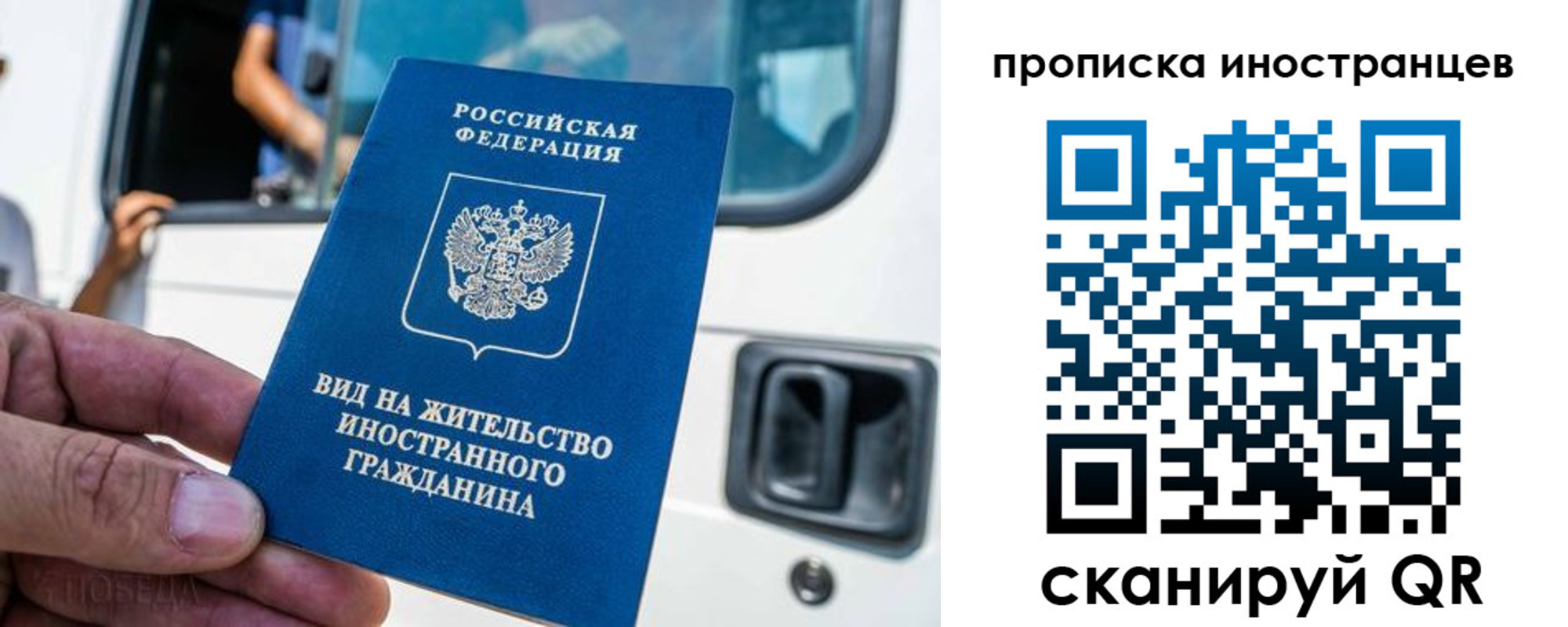 пропишу в квартире в Мордовии