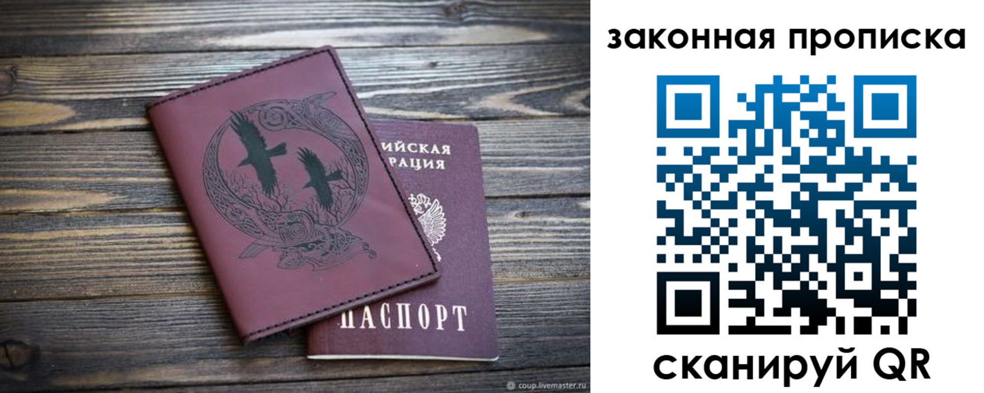 регистрация для школы в Мордовии