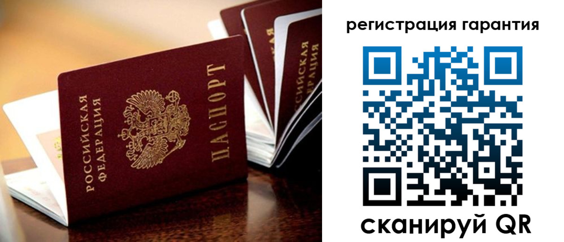 временная регистрация адрес в Мордовии